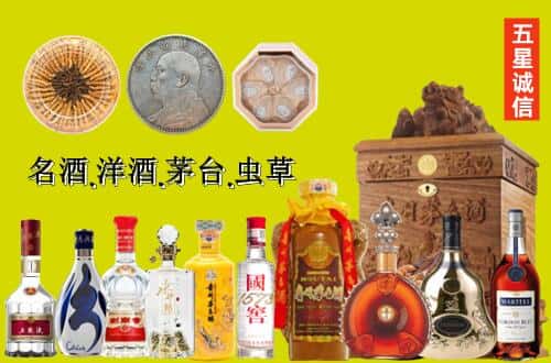 泰安新泰市国尊烟酒商行